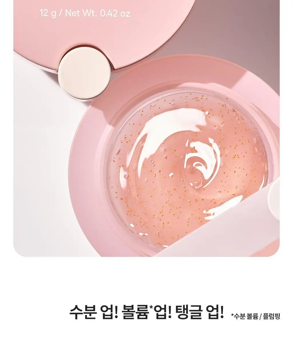 [수분플럼핑/착붙랩핑] 라네즈 바운시&펌 립 트리트먼트 12g 상세페이지 6